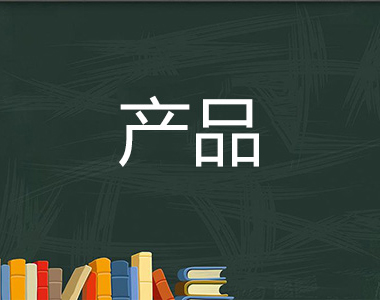 全屋定制加盟選擇什么品牌好，重點關注這幾點